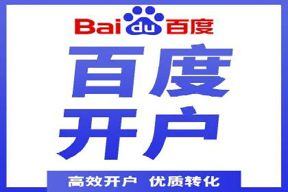 信息流广告优化案例分享